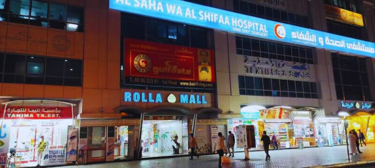 Rolla Sharjah-shopping, facilities, dining, location…