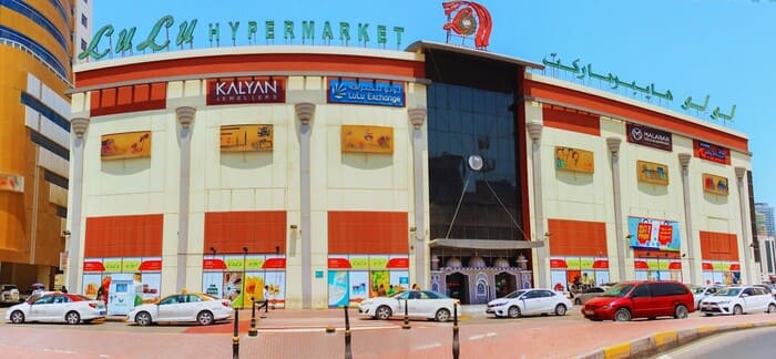 Hypermarket Lulu Al Nahda