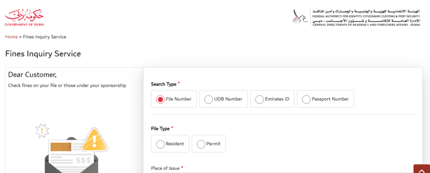 GDRFA website to check visa fine in UAE